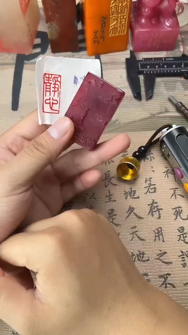 寿山石印石 福建福州寿山石 静心