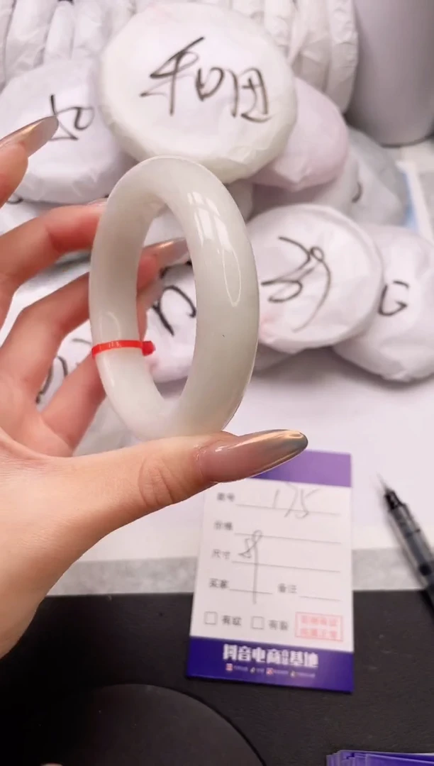 【闪购商品】和田玉手镯未镶嵌16K175-5