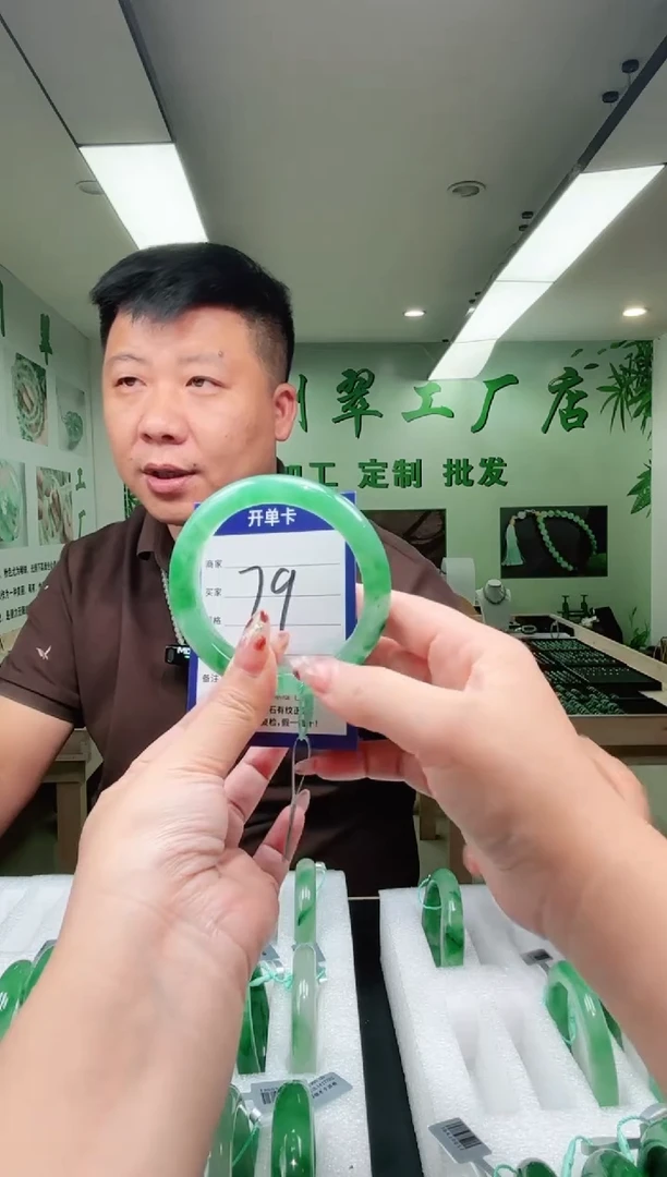 未镶嵌手镯石英质玉60