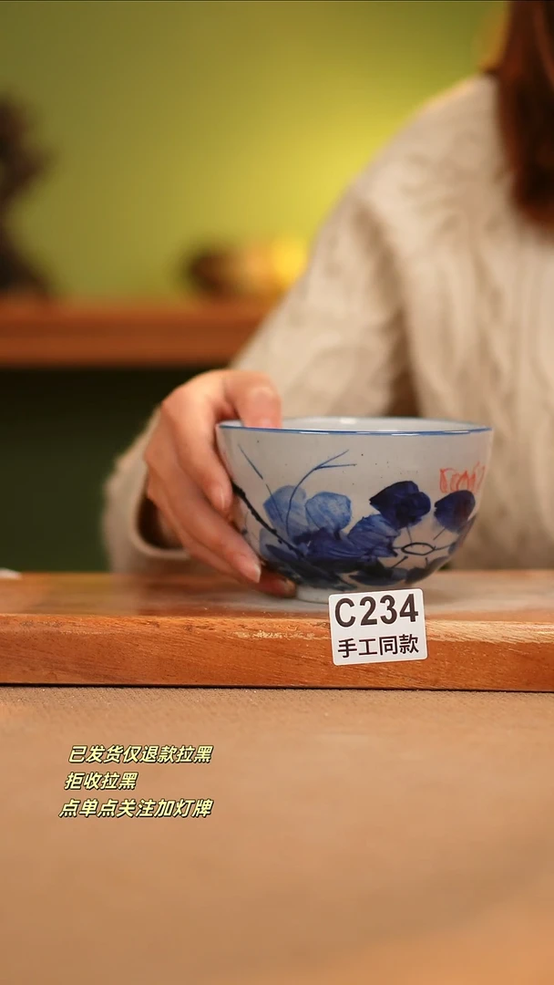 【闪购商品】其他C234窑林瓷业瓷器
