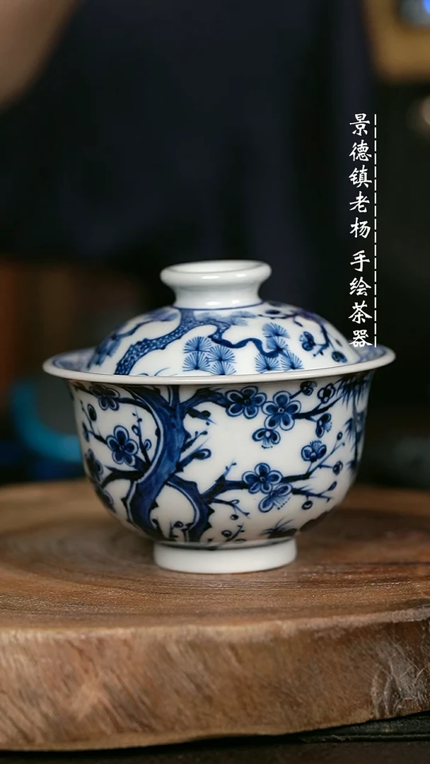 微瑕福利手绘高温现代瓷 气 松竹梅大布袋150c