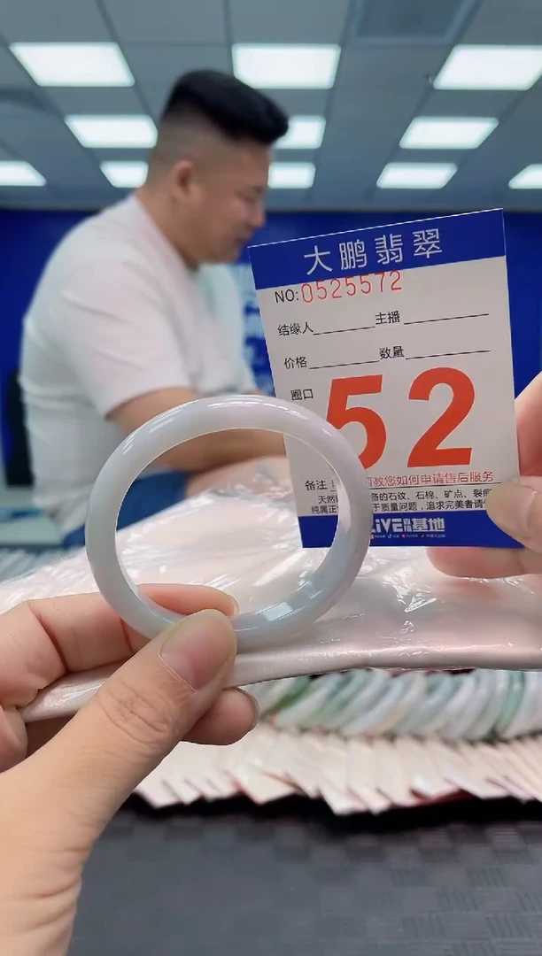 翡翠手镯未镶嵌AAAAAAAAAA