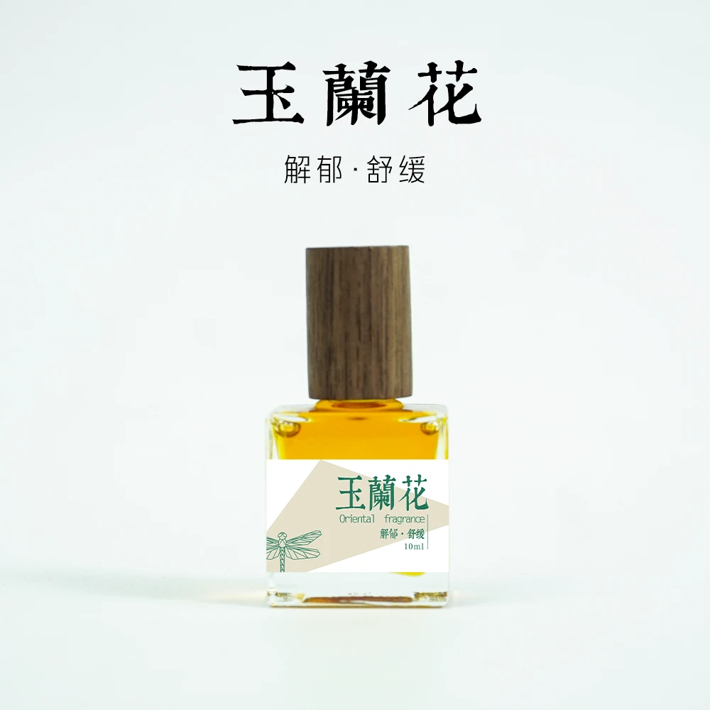 芈言 · 玉兰花精油 古法萃取