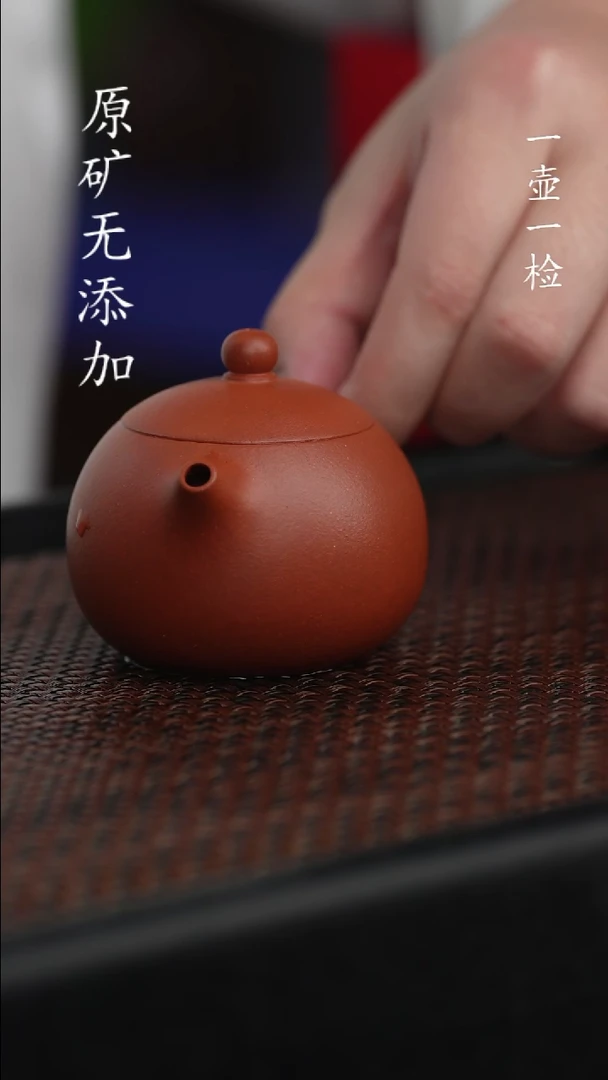 【闪购商品】宜兴紫砂原矿西施全手龙山朱砂