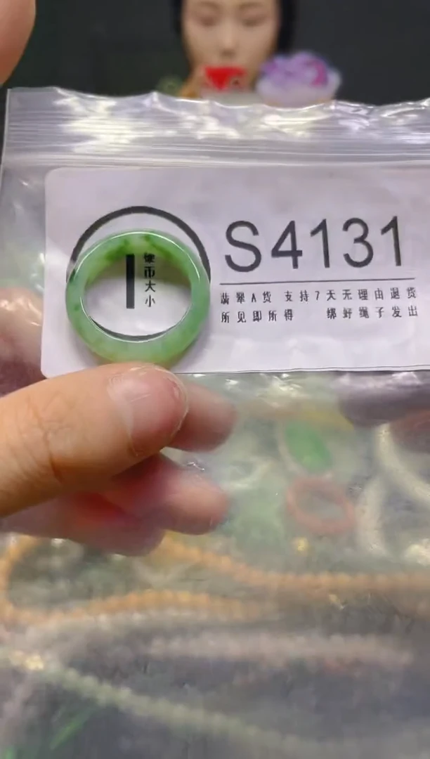颈饰未镶嵌翡翠18.9MM/S/翡翠A货，一件也是批发价