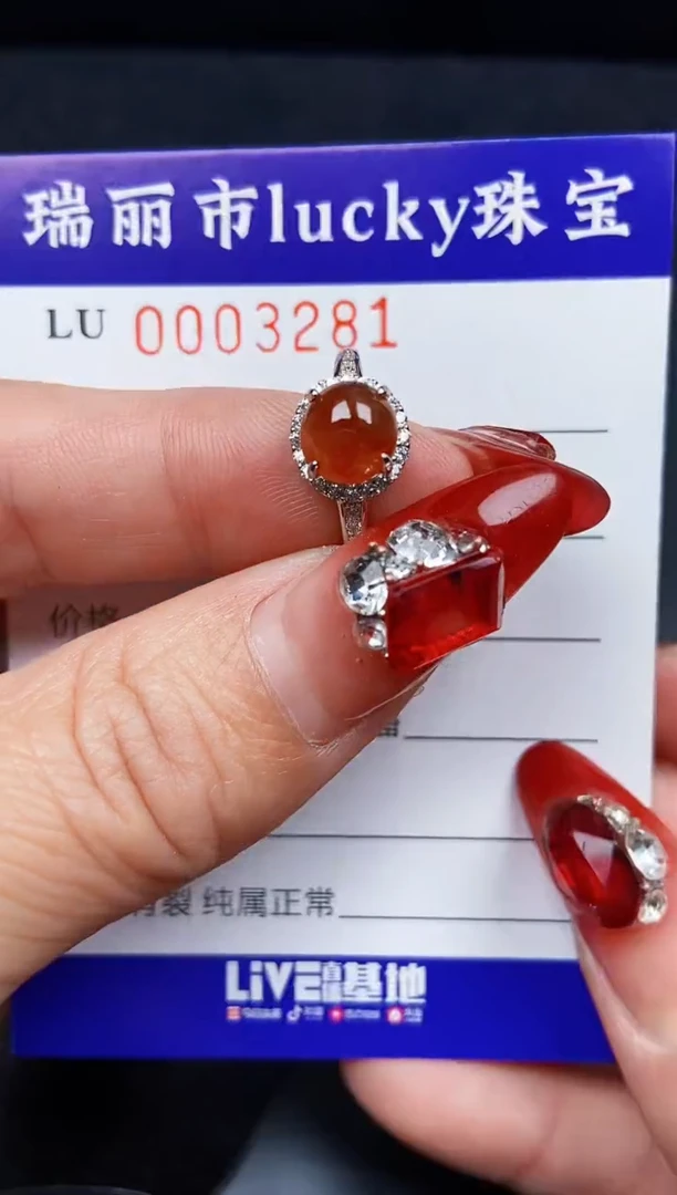 【闪购商品】翡翠颈饰银S925镶嵌3281