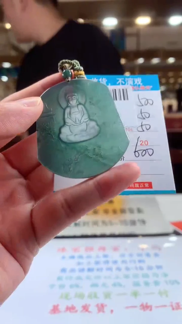 未镶嵌定制翡翠天然翡翠A货拍一发一