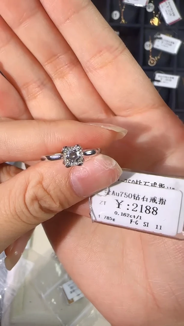 18K金镶嵌戒指/指环钻石萬*1798