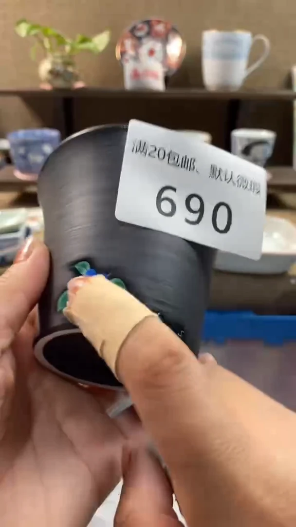 其他陶玛****露690满20包邮，感谢支持。