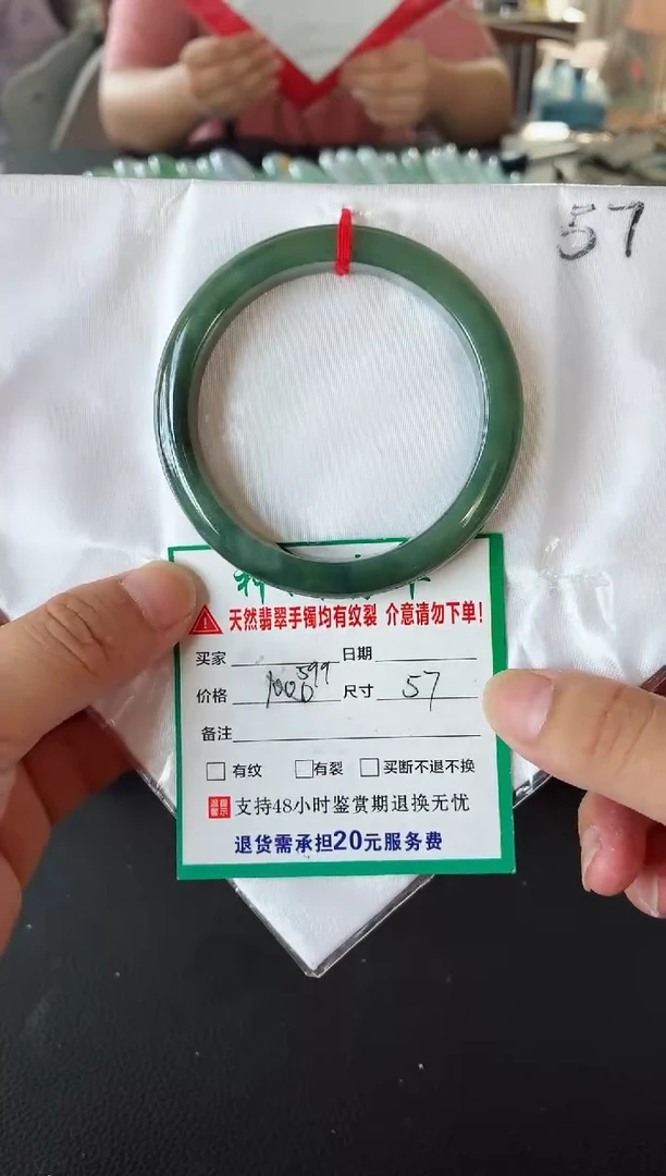未镶嵌手镯翡翠翡翠手镯19