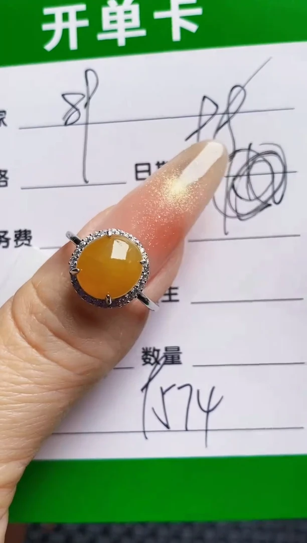 银S925镶嵌戒指翡翠9574