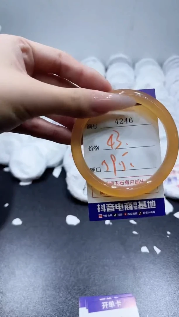 玛瑙/玉髓手镯未镶嵌4246