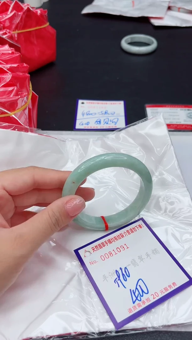未镶嵌手镯翡翠111111111