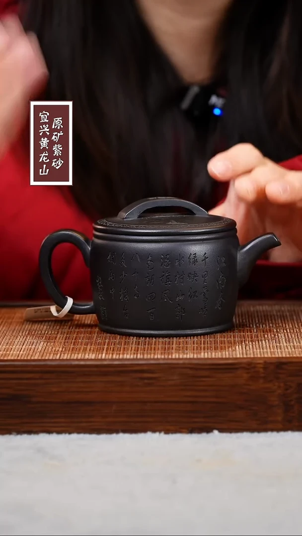 【闪购商品】紫砂茶壶宜兴原矿紫砂壶 容量