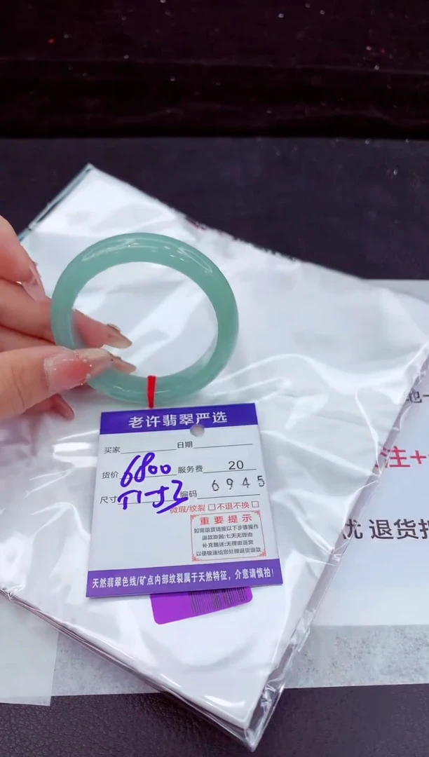 翡翠手镯未镶嵌11111111111