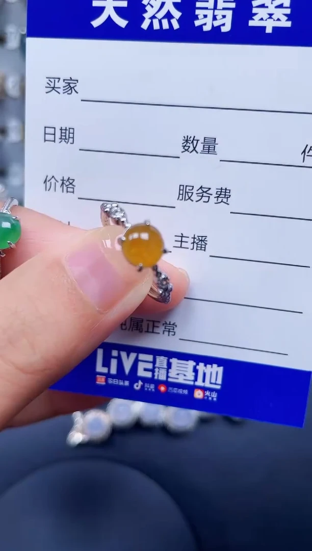 银S925镶嵌戒指翡翠173