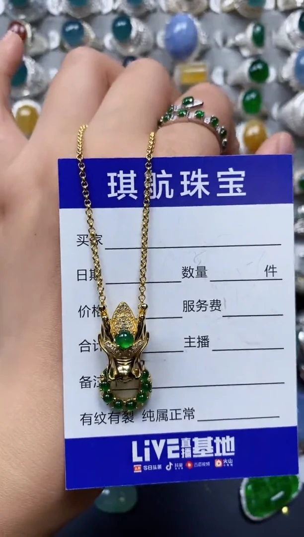 【闪购商品】翡翠颈饰银S925镶嵌0127