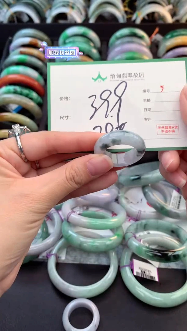 颈饰未镶嵌翡翠重****）毛货需精细抛光+多人
