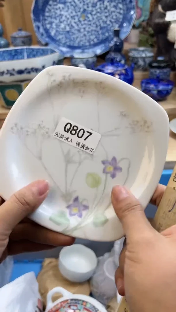【闪购商品】瓷片807qqqqqqqqqqqq