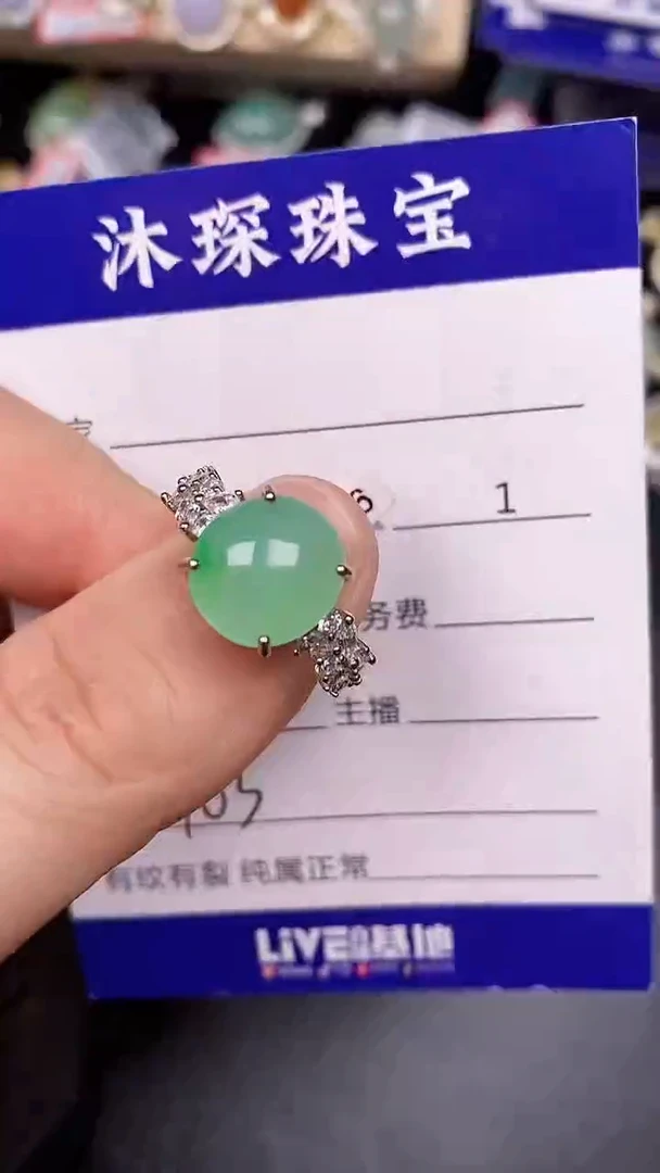 银S925镶嵌戒指翡翠1630
