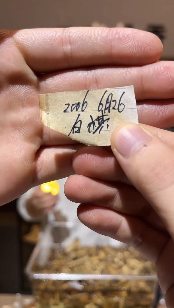 沉香沉香碎屑cccc车珠料