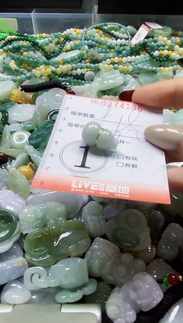 颈饰未镶嵌翡翠闪购0374186