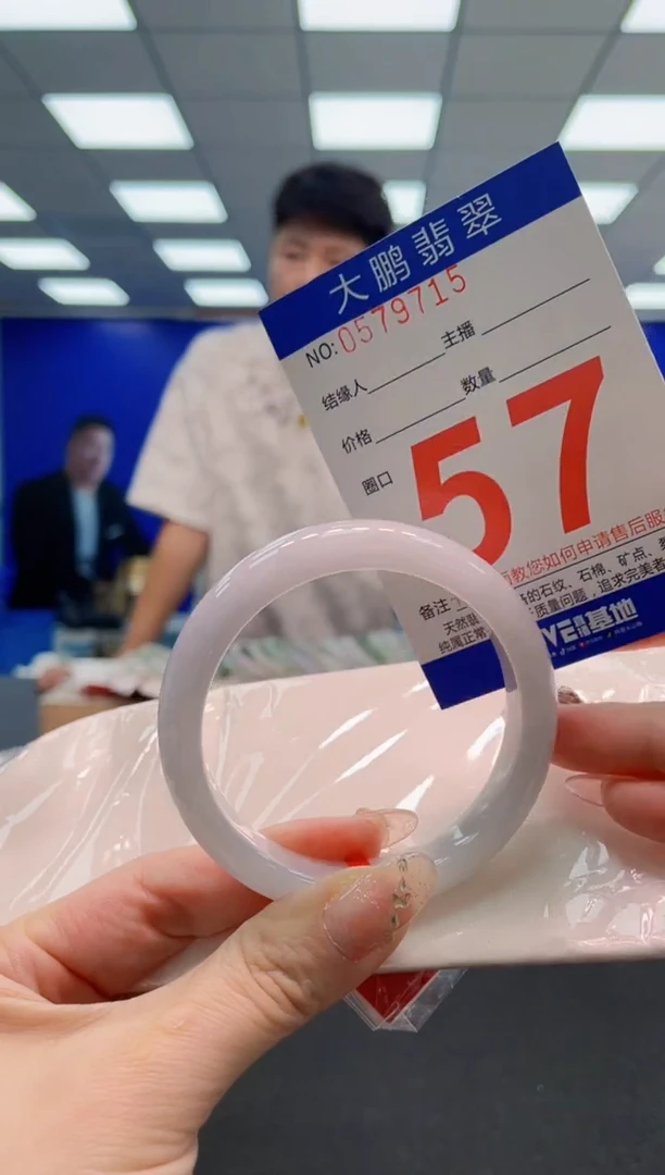 翡翠手镯未镶嵌AAAAAAAAAAAAAAAAAA