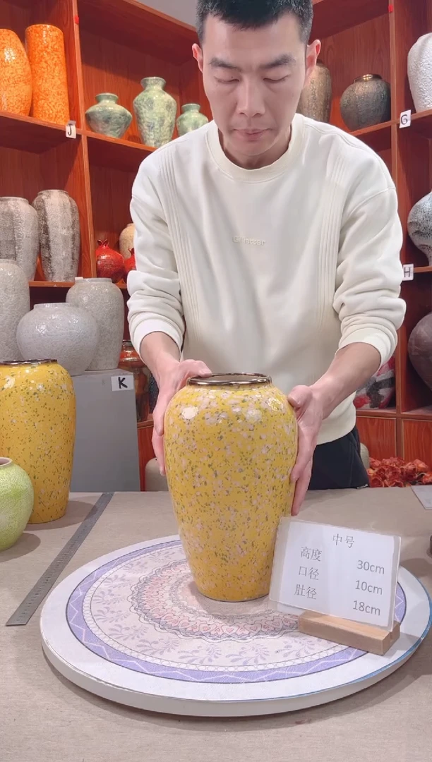 【闪购商品】瓶油菜花中号 陶瓷花瓶 无花