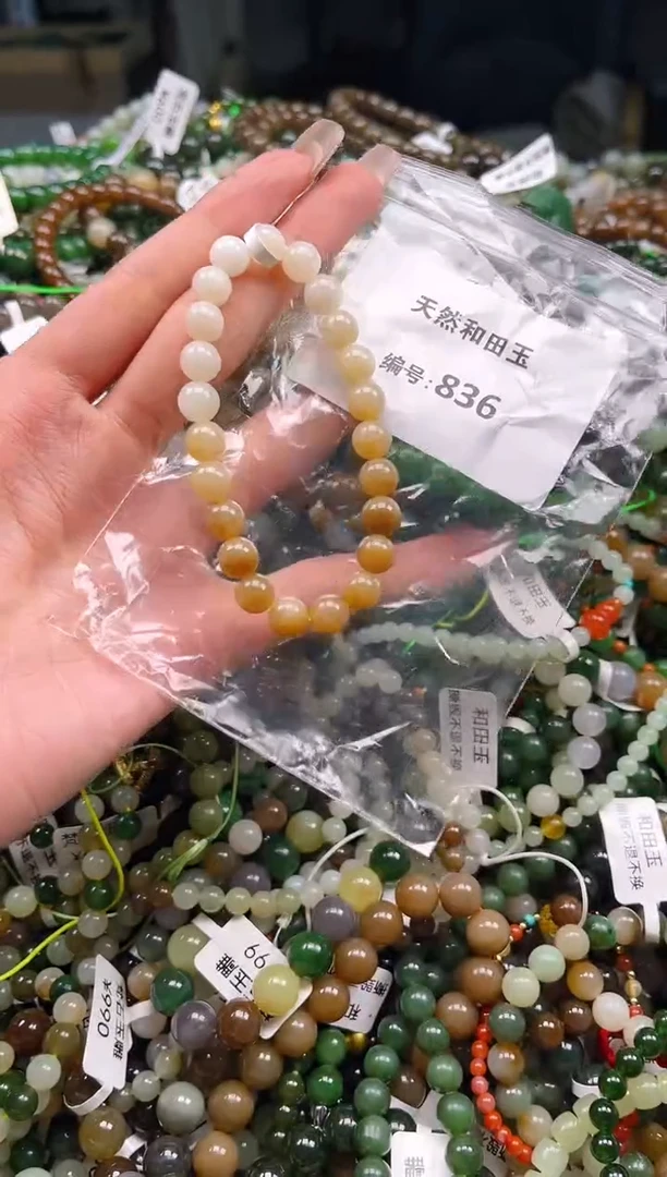 未镶嵌和田玉挂件1