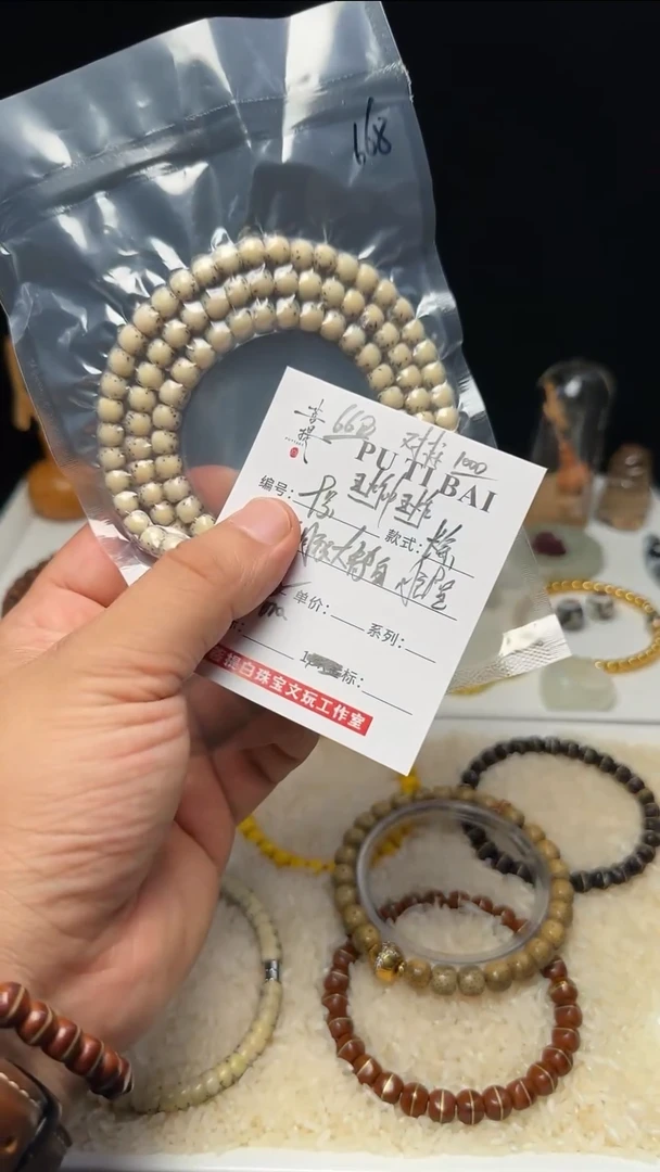 星月菩提吊坠星月长条