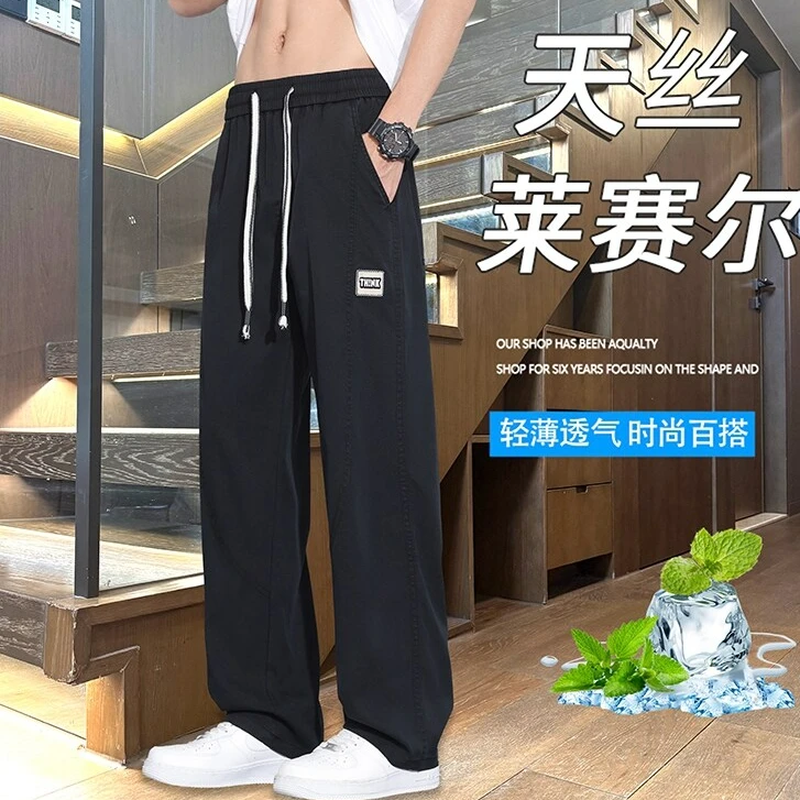 莱赛尔夏季薄款天丝牛仔裤宽松轻薄透气直筒休闲裤百搭潮流运动裤