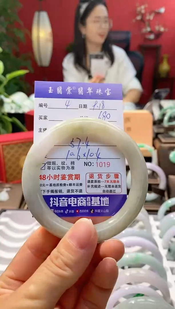 未镶嵌手镯翡翠卓**妈翡翠4
