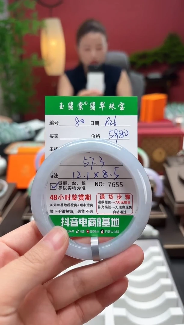 未镶嵌手镯翡翠翡翠80