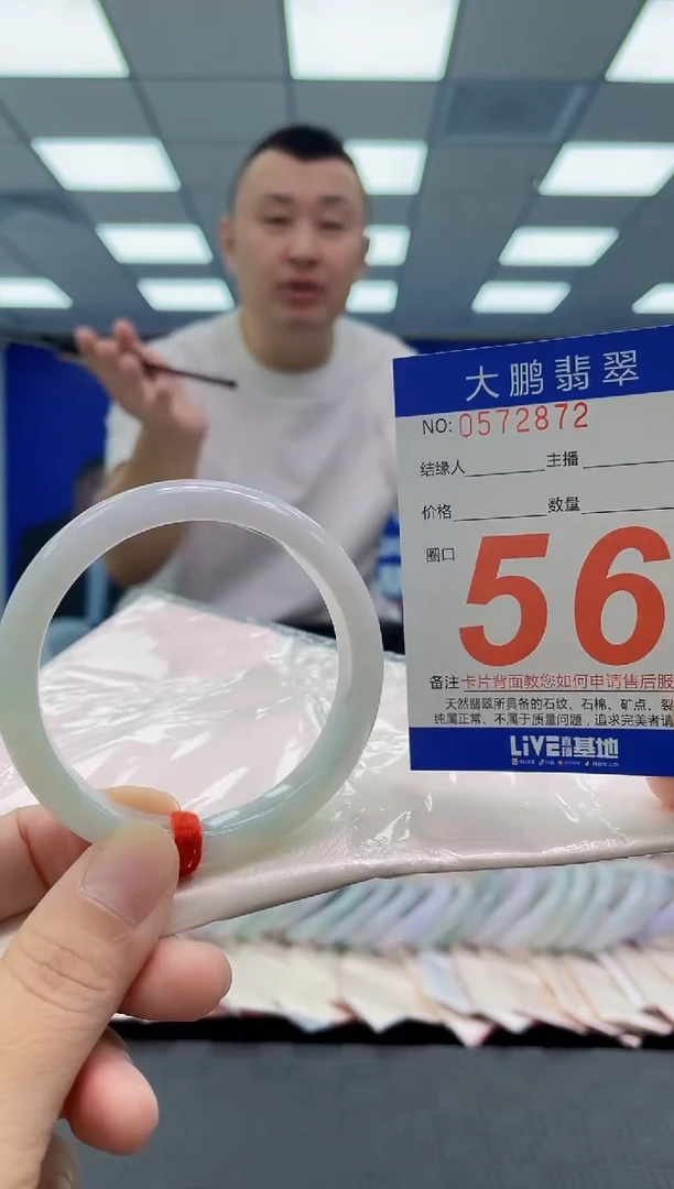未镶嵌手镯翡翠AAAAAAAAAA