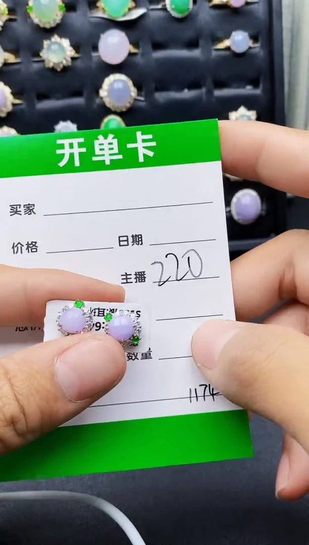 银S925镶嵌戒指翡翠1174