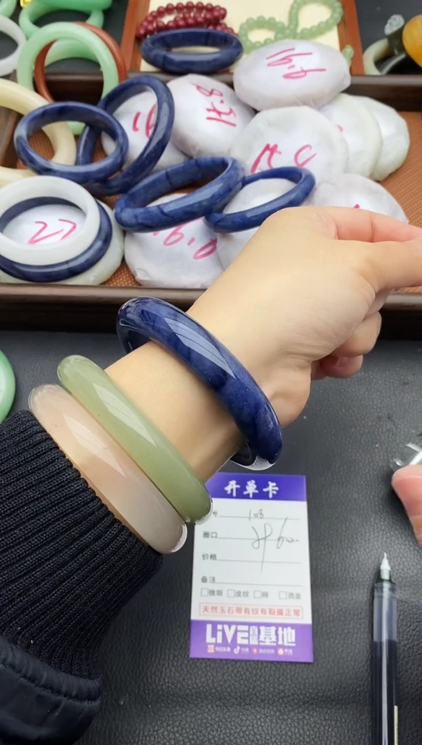 未镶嵌手镯石英质玉108+59/60