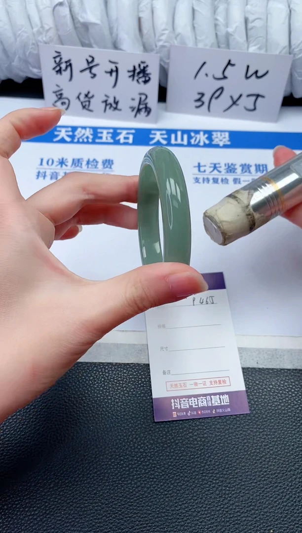 【闪购商品】石英质玉手镯未镶嵌P465