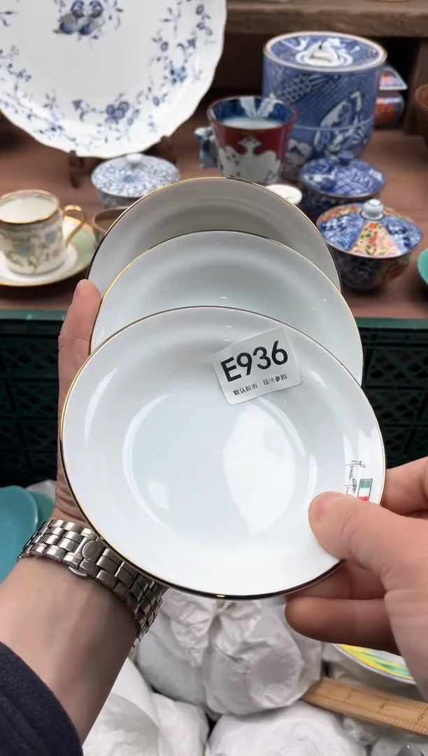 【闪购商品】瓷片936