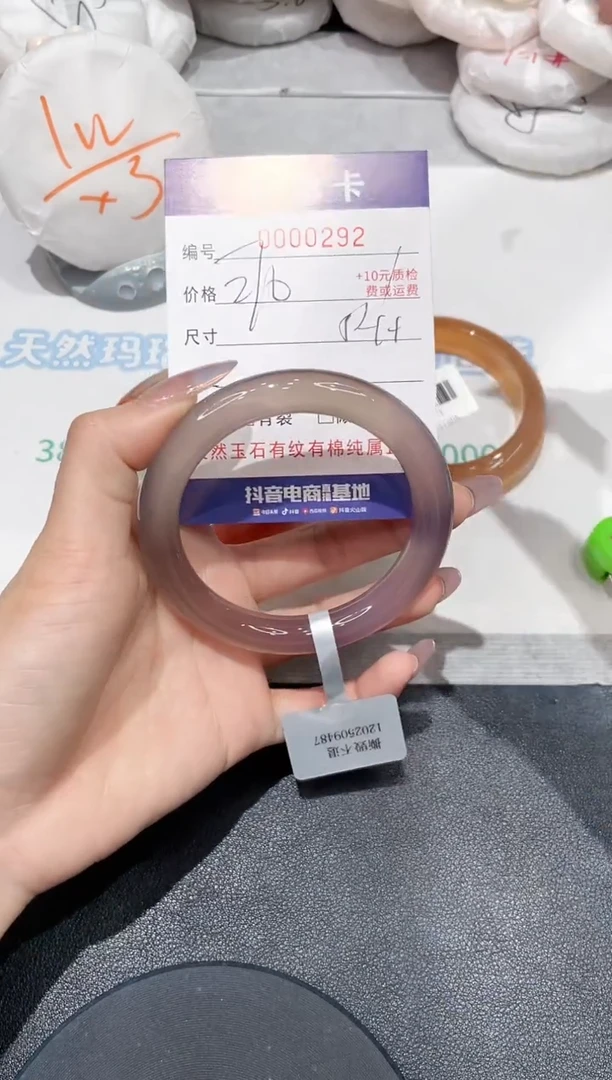 玛瑙/玉髓手镯未镶嵌292