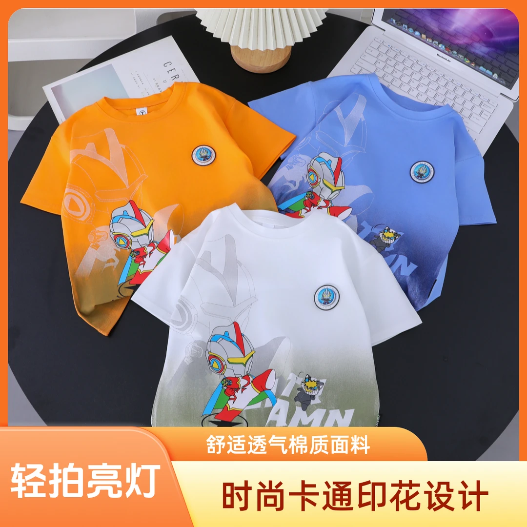 男童夏天奥特曼短袖T恤简约亮灯中大童童装透气儿童宽松宝宝