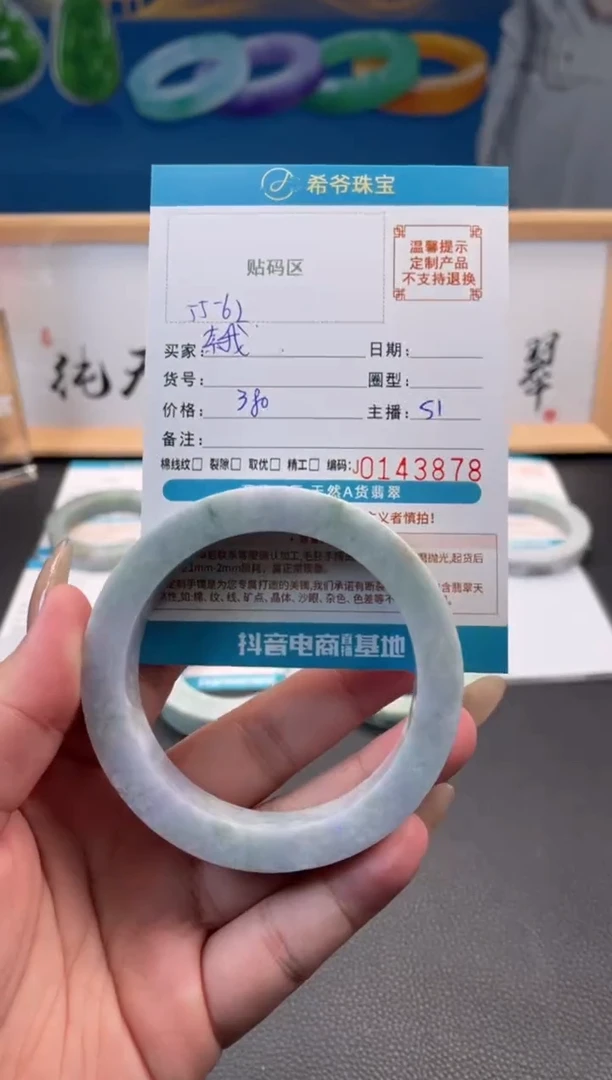 未镶嵌手镯定制翡翠奈*何手镯