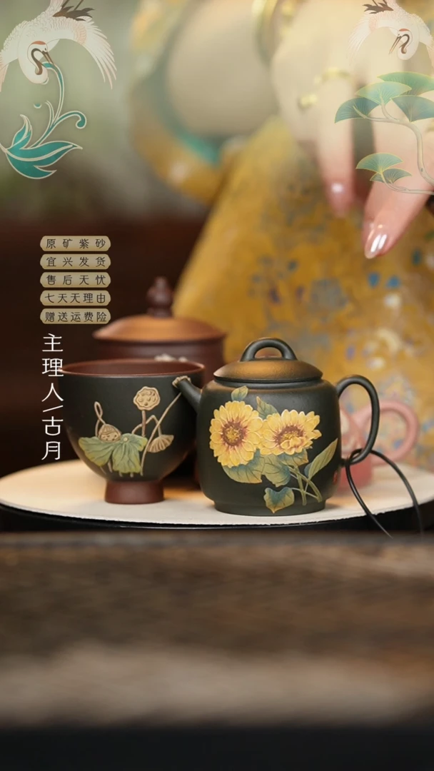 J635紫泥泥绘荷叶主人杯100CC