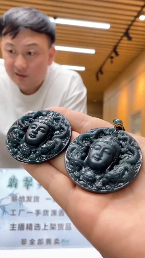 定制翡翠未镶嵌多样性发货（只发一件）x80