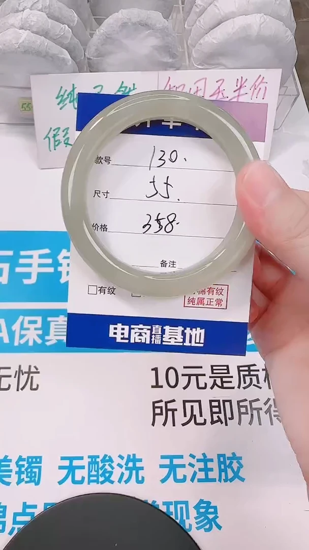 未镶嵌手镯和田玉55