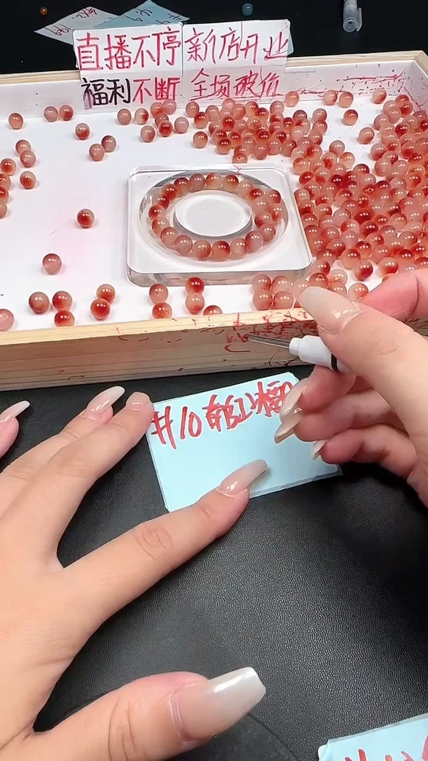未镶嵌南红玛瑙珠宝半成品飘花圆珠N20卡10mm散珠20颗（赠弹力线）