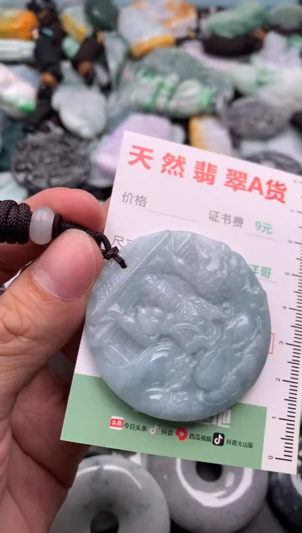 翡翠未镶嵌吊坠(不含链)1