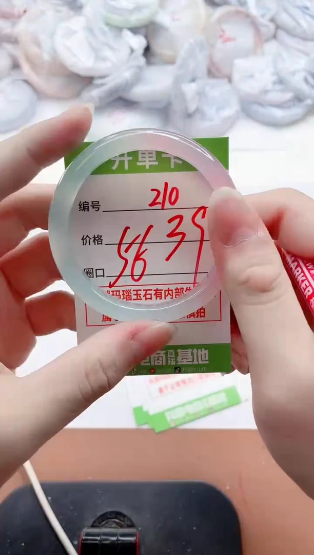 玛瑙/玉髓手镯未镶嵌210ZC56