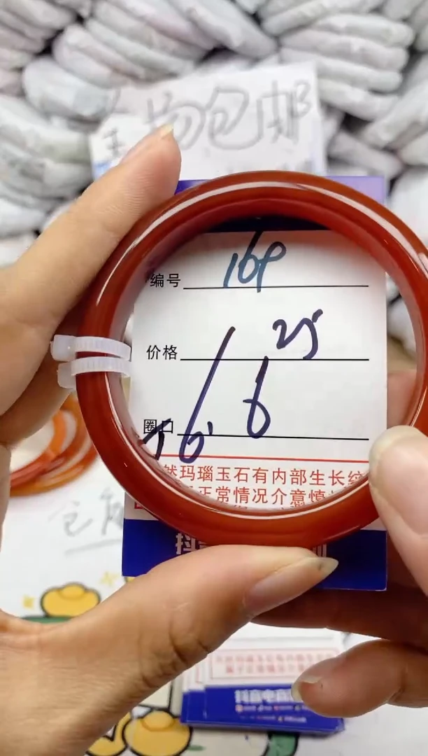 手镯玛瑙/玉髓未镶嵌169