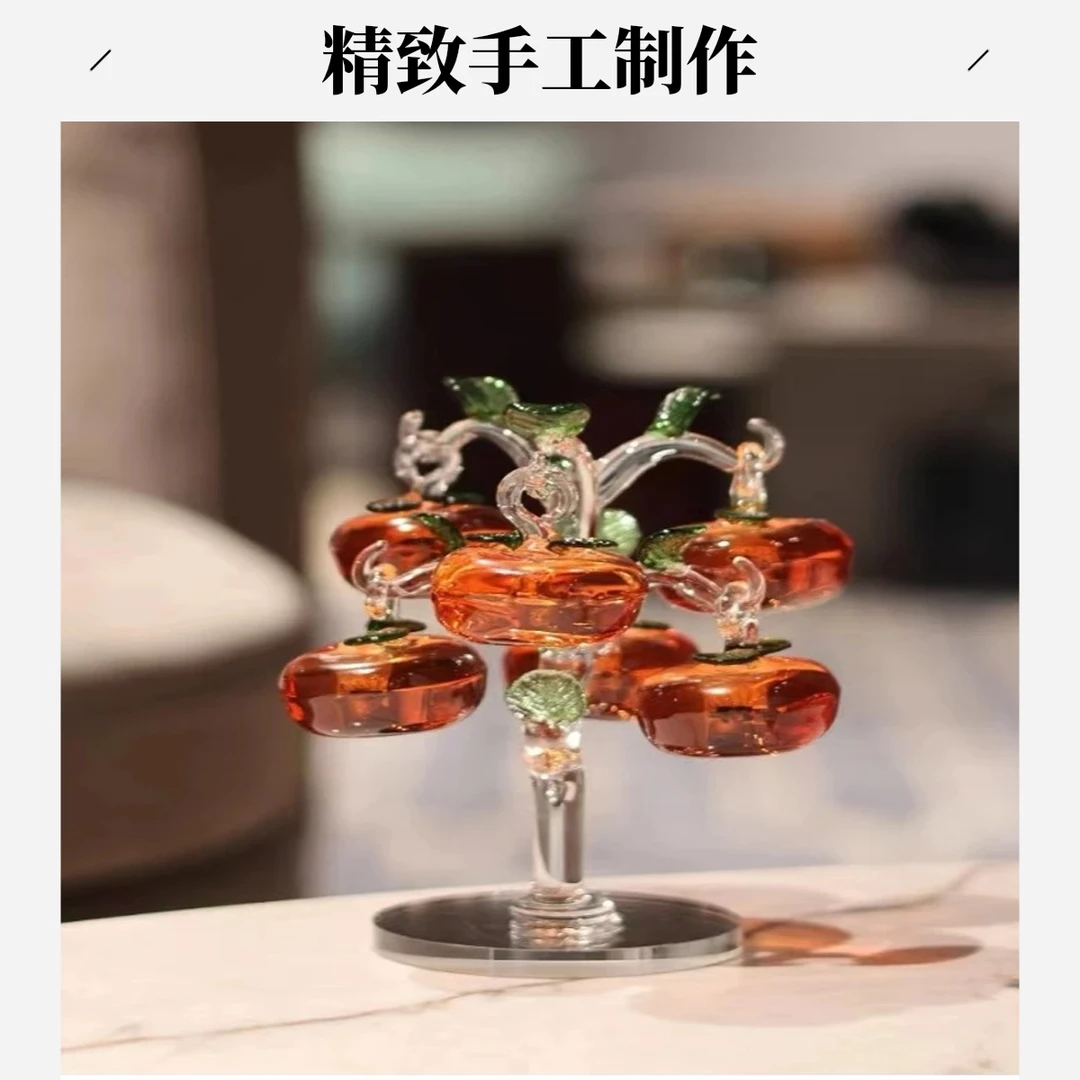 水晶柿子树柿柿如意摆件客厅酒柜玄关家居装饰品乔迁新居开业礼物