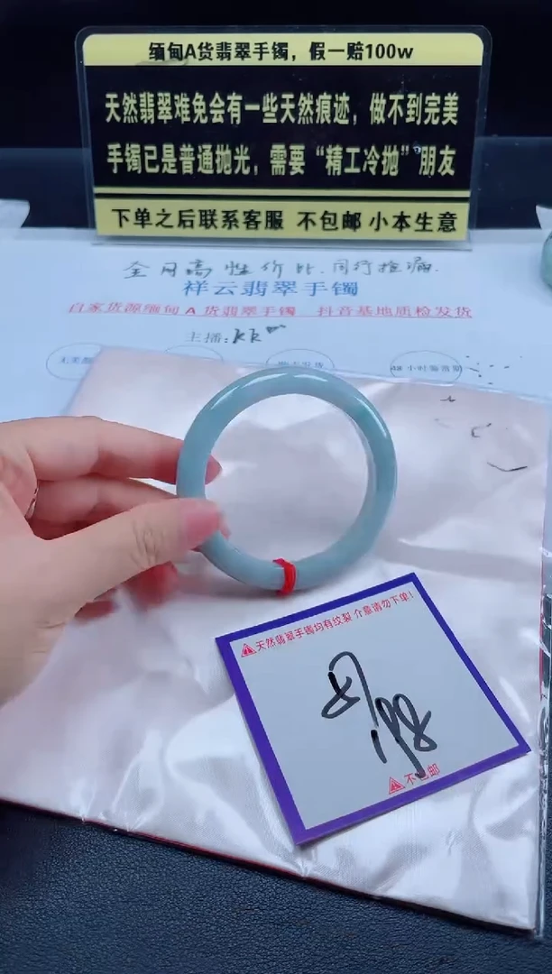 未镶嵌定制翡翠我